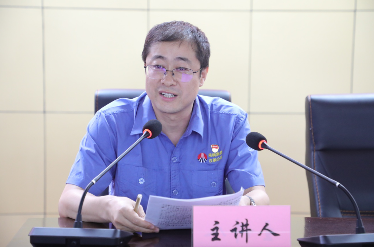 【五支人才】百戰(zhàn)歸來再讀書 厲兵秣馬新起航——公司舉辦陜鋼集團管理干部培訓班學習分享會