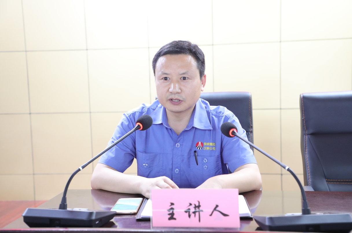 【五支人才】百戰(zhàn)歸來再讀書 厲兵秣馬新起航——公司舉辦陜鋼集團管理干部培訓班學習分享會