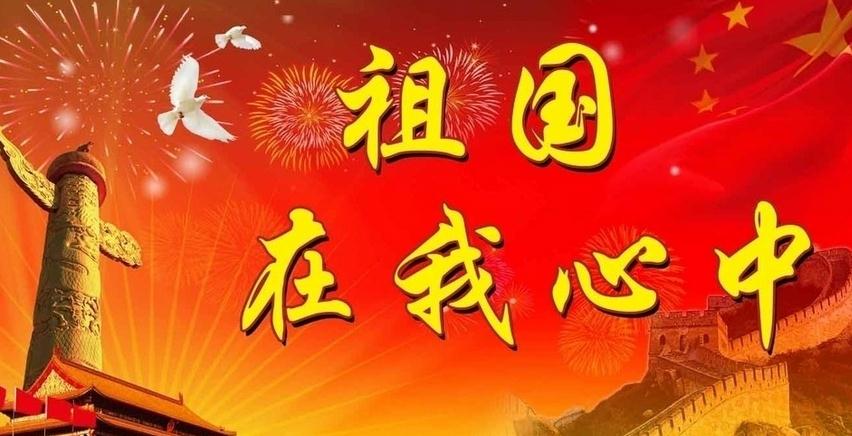 【鋼城文苑】中國(guó)不屈的脊梁