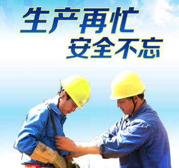 【鋼城文苑】寫(xiě)給軋鋼廠高線車(chē)間主軋區(qū)電工兄弟們的一封信