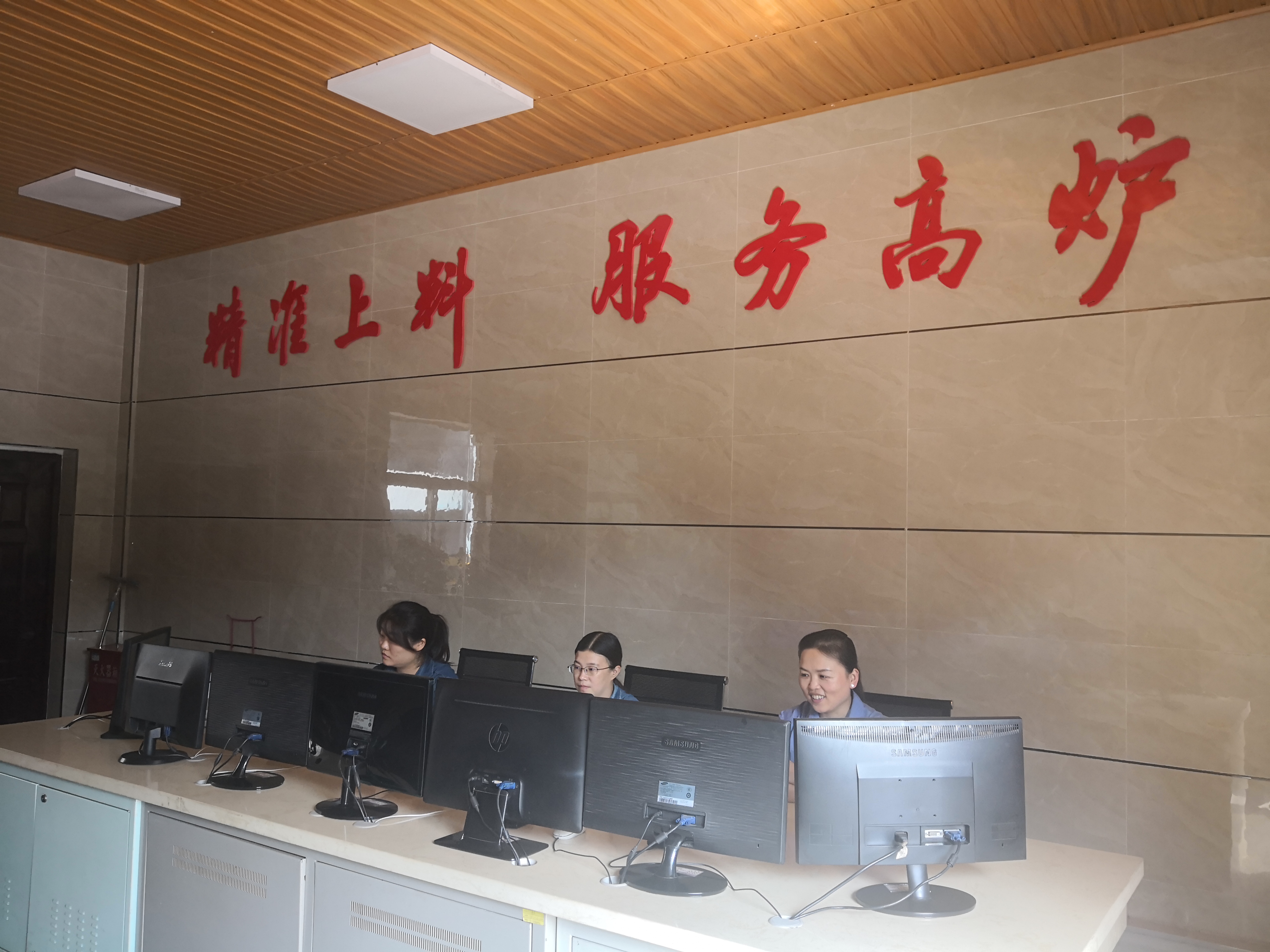 【美麗漢鋼】煉鐵風景 原料最美