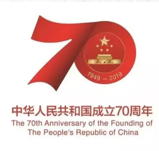 【鋼城文苑】我愛你，祖國