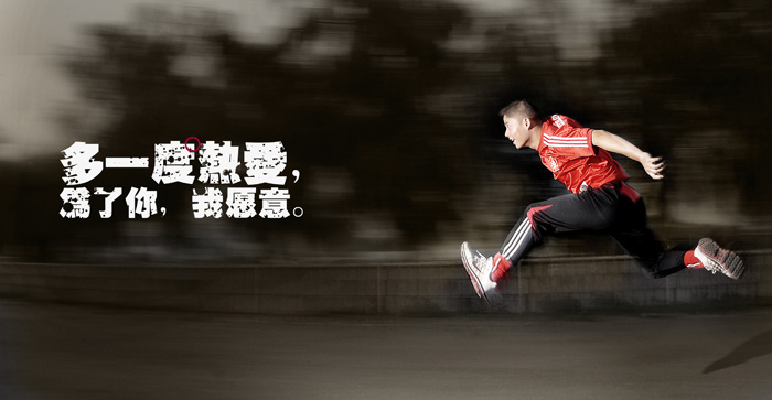 【鋼城文苑】熱愛，讓一切都好