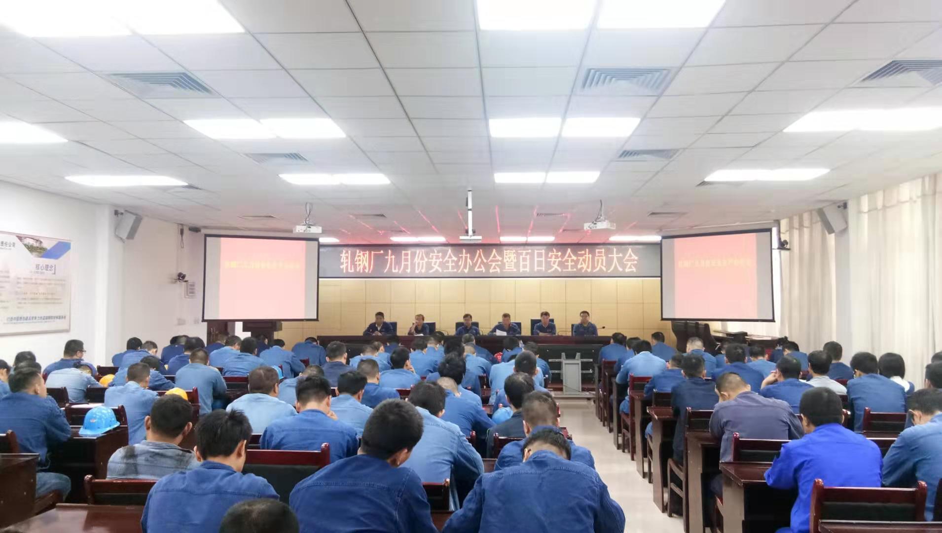 【鋼城文苑】重安全 查隱患 安全生產(chǎn)要牢記 ——安全生產(chǎn)聽我說(shuō)