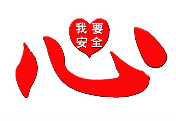 【鋼城文苑】避免“黑天鵝” 繞開(kāi)“灰犀?！? title=