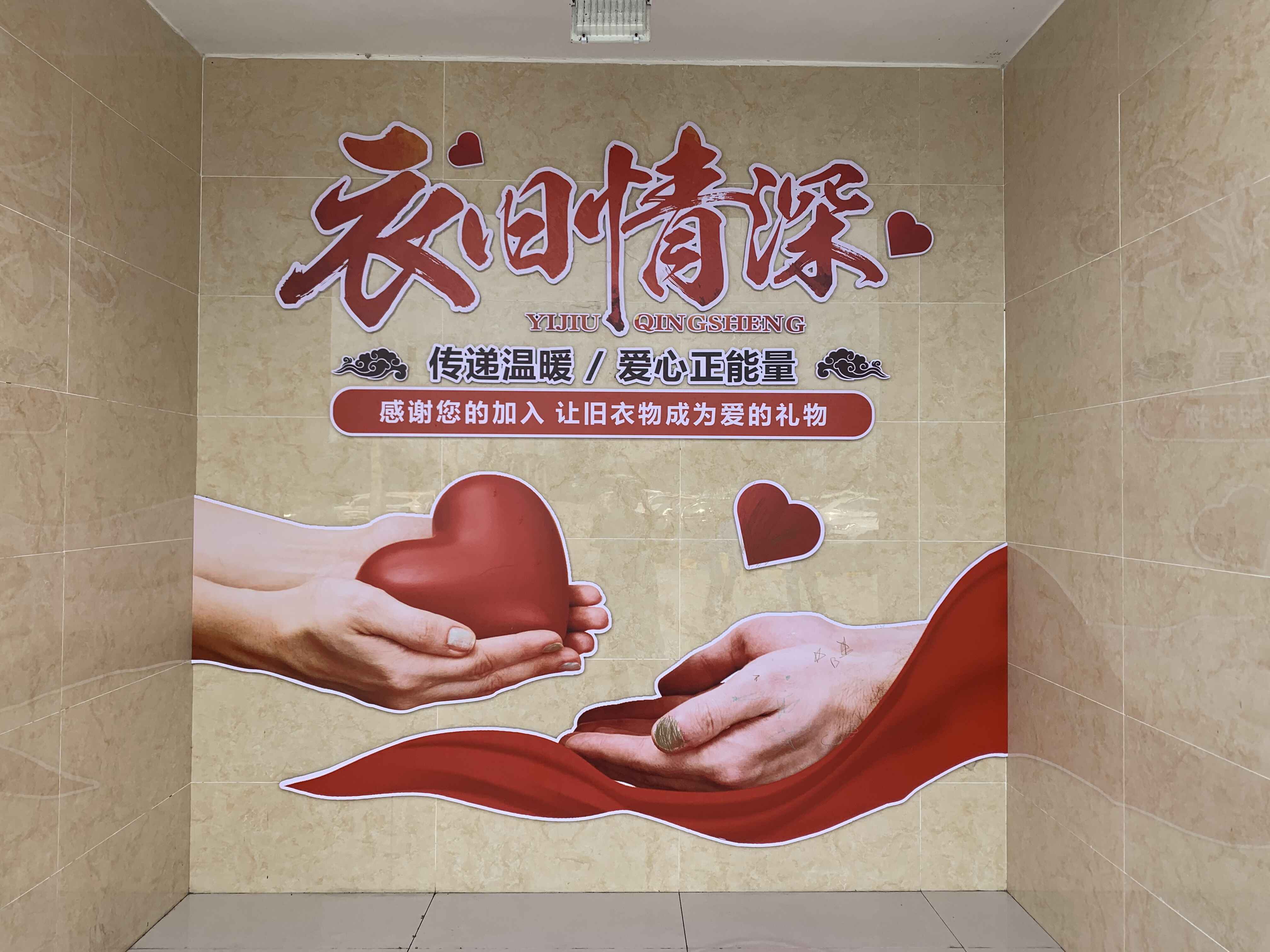 【鋼城文苑】謝謝你，2019溫暖了漢鋼
