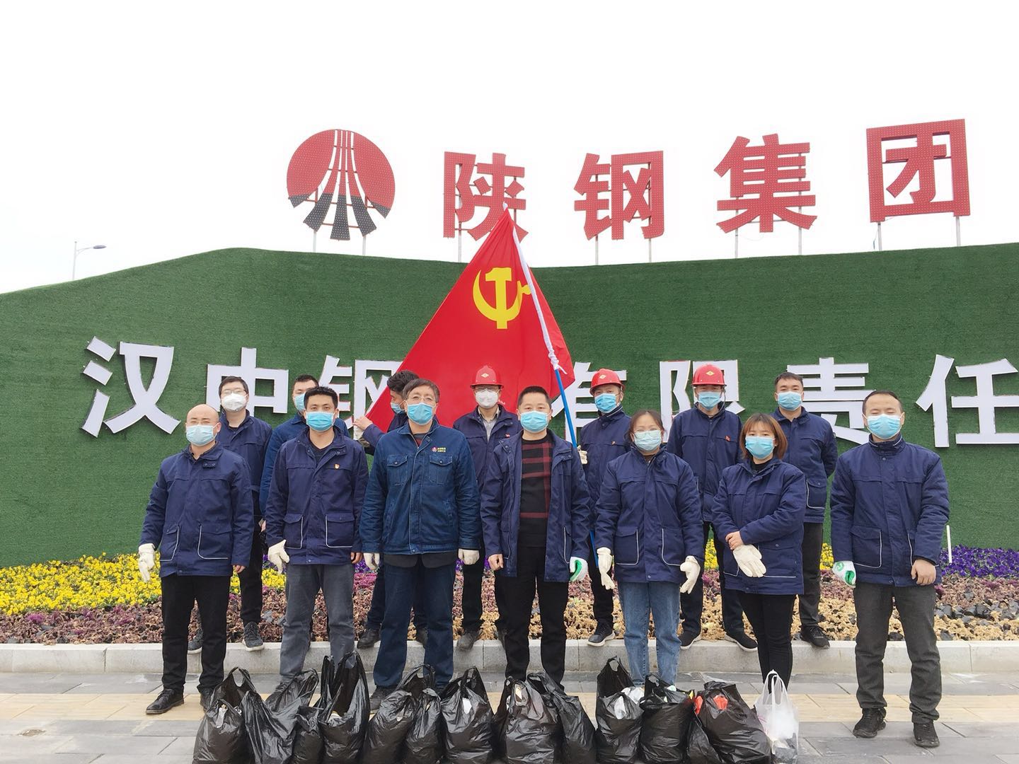 【美麗漢鋼】學(xué)雷鋒、樹(shù)新風(fēng)，機(jī)關(guān)四支部在行動(dòng)