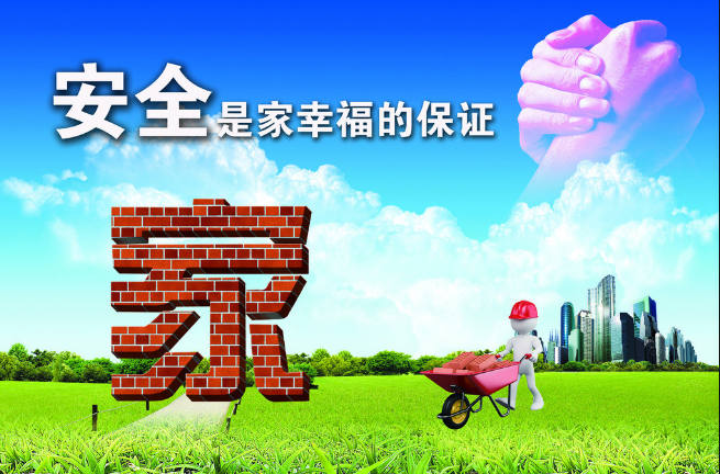 【鋼城文苑】透過“多面鏡”守安全、重安全