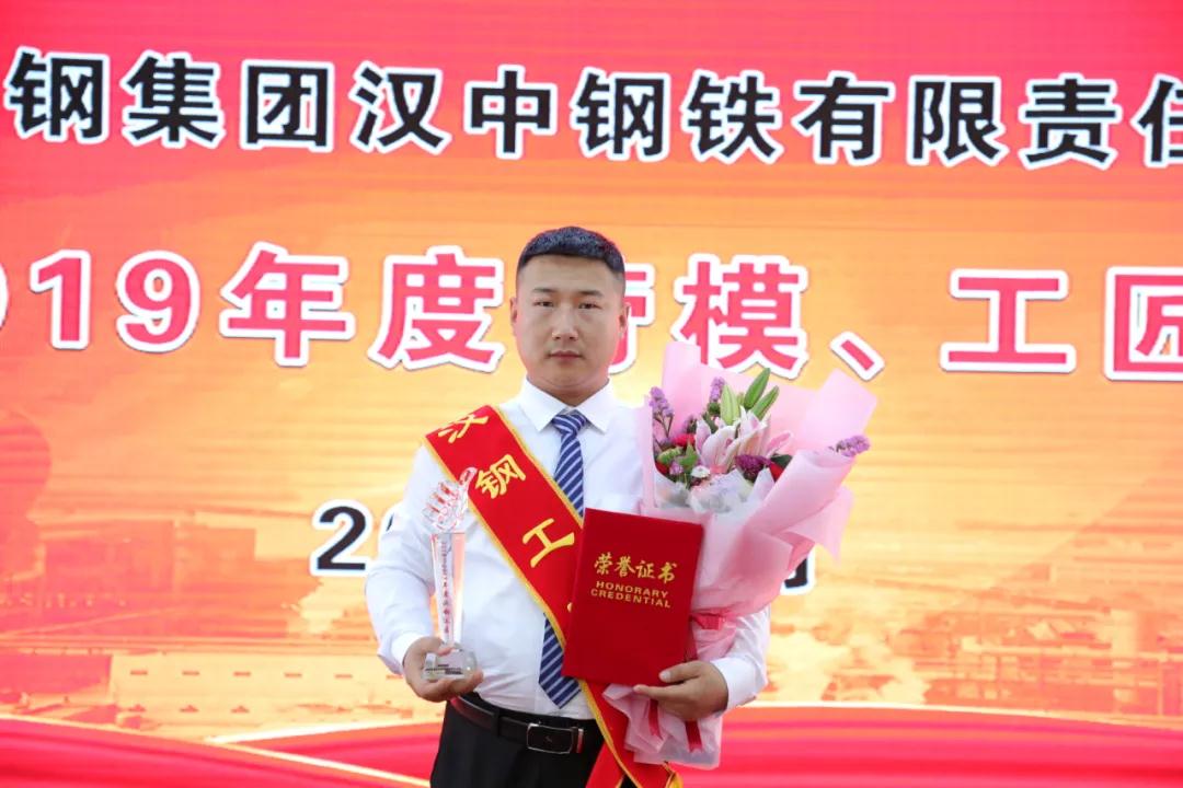 【先進(jìn)風(fēng)采】勤學(xué)苦練不言苦 矢志不渝為高爐---記2018-2019年度“漢鋼工匠”吳江