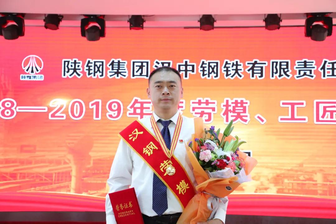 【先進(jìn)風(fēng)采】務(wù)實(shí)創(chuàng)新，做企業(yè)數(shù)字化轉(zhuǎn)型路上的“模范”——記漢鋼公司勞模馬王君