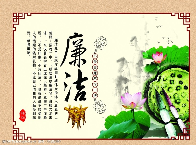 【鋼城文苑】把人民放在心頭！