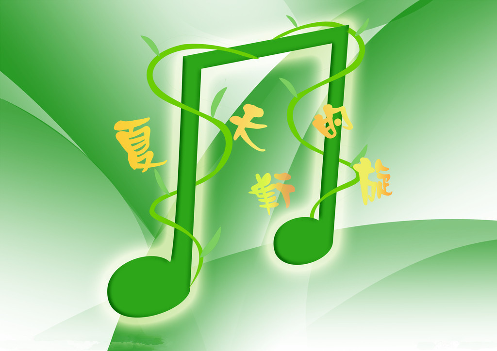 【鋼城文苑】留下一份屬于夏日的熱愛(ài)