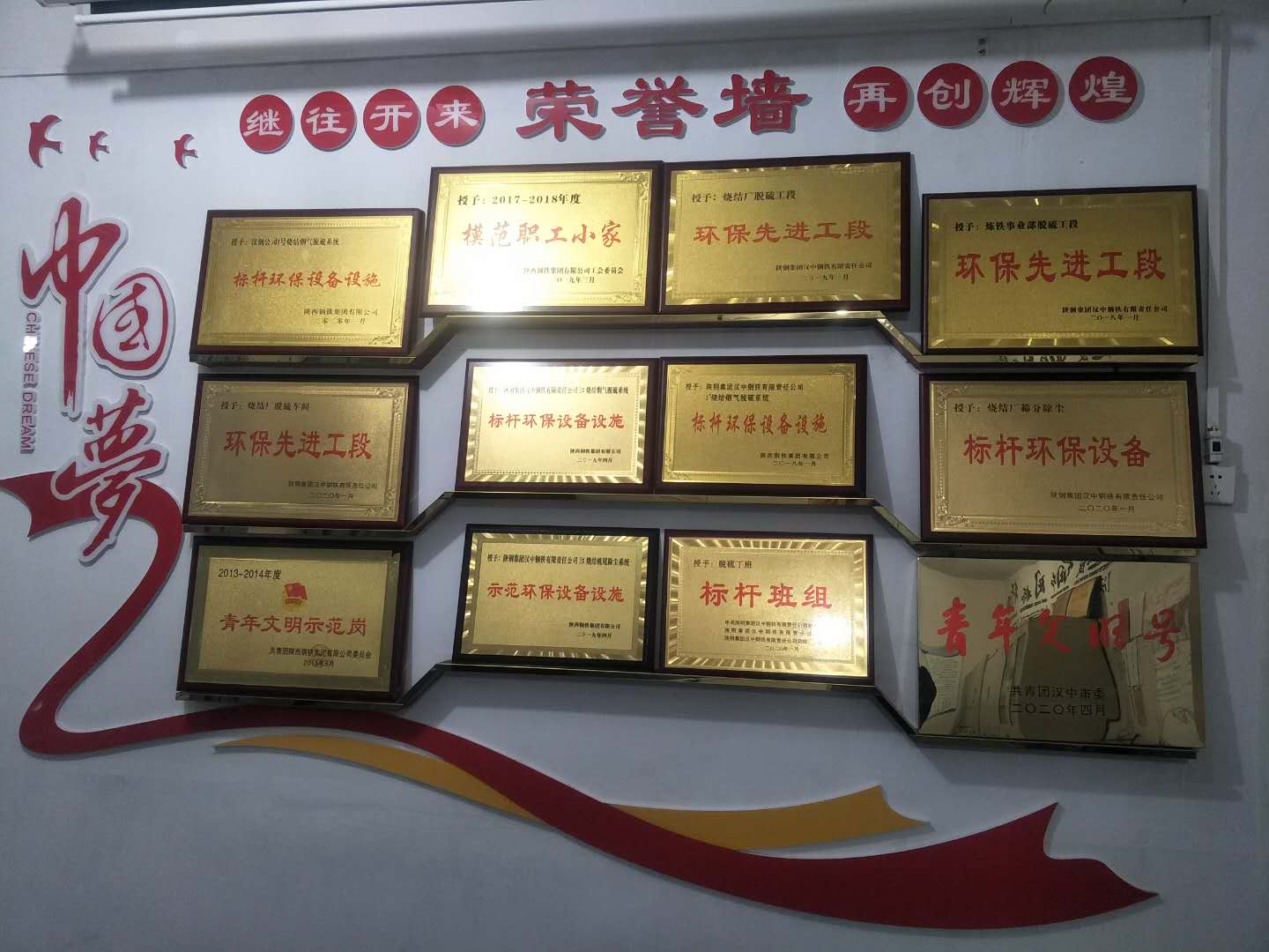 “內外兼修”，唱響安全生產主旋律