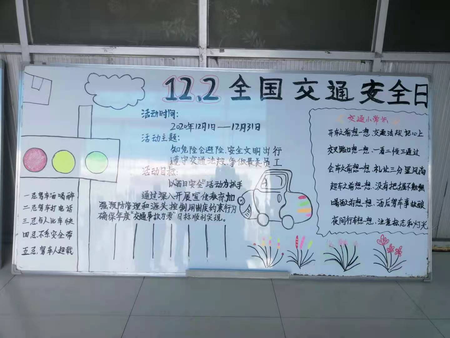 安排上！保障年底安全生產(chǎn)，我們這樣干
