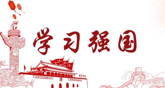 踐行時(shí)代新風(fēng)尚 爭做時(shí)代追夢(mèng)人