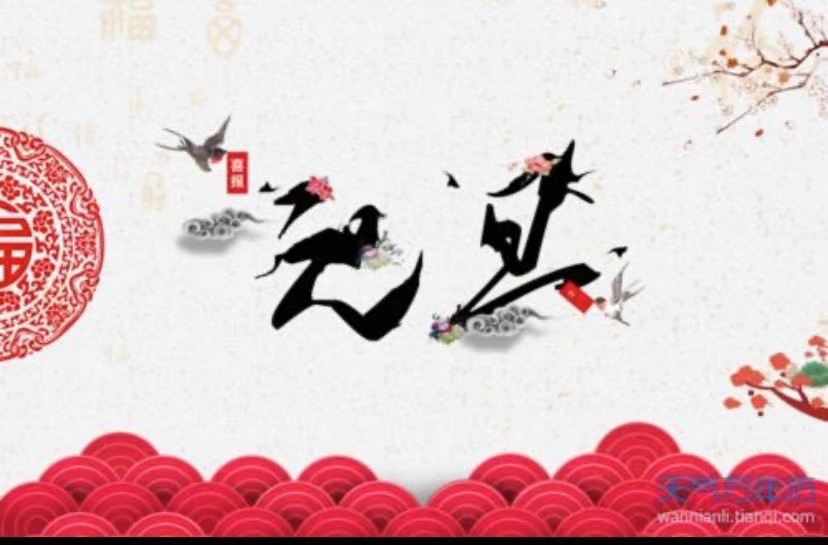 再回首，再期盼