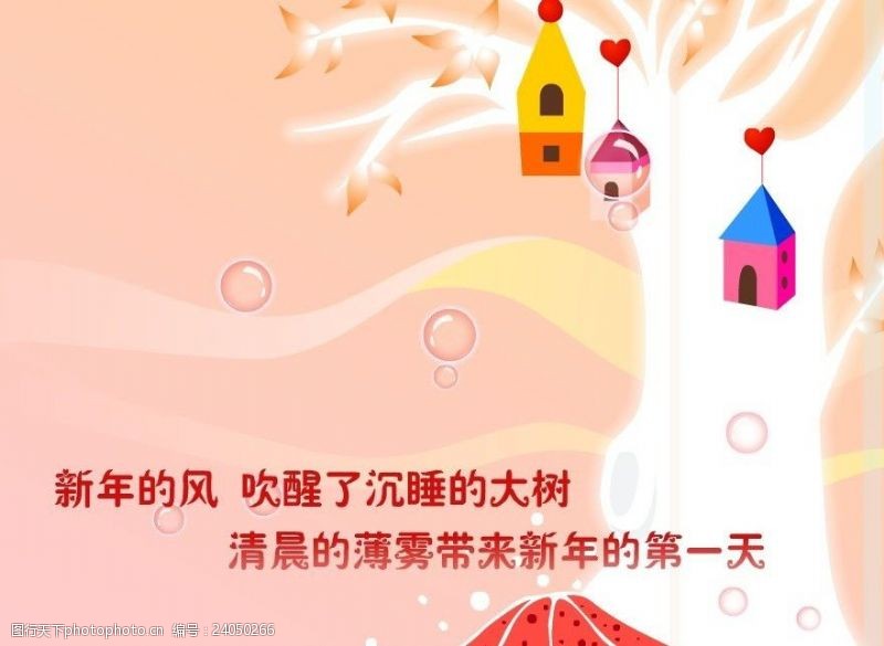 “旦”愿美好在，歲月常如新