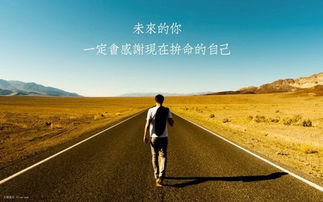 【鋼城文苑】努力奮斗，未來(lái)可期